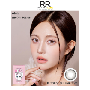 Olola meow kitten beige monthly lens 2pcs 1box