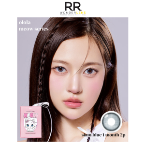 Olola meow siam blue monthly lens 2pcs 1box