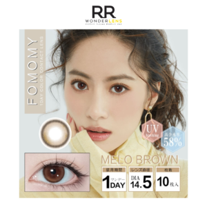 Fomomy melo brown daily lens 10pcs 1box