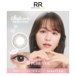 Chu’sme pure veil daily lens 10pcs 1box